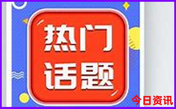 国内亲子游目的地排行
