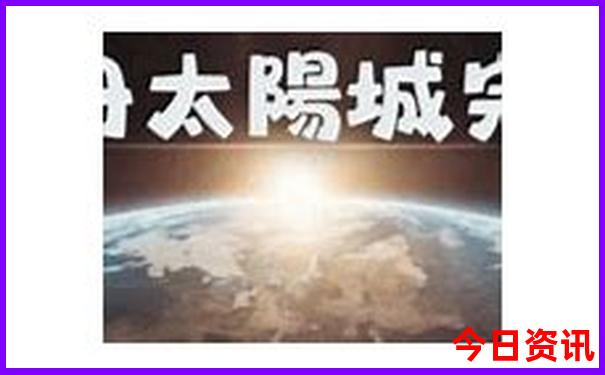 博乐市旅游十大景点
